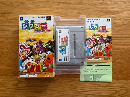 Rar hori jigsaw party - hori, japan