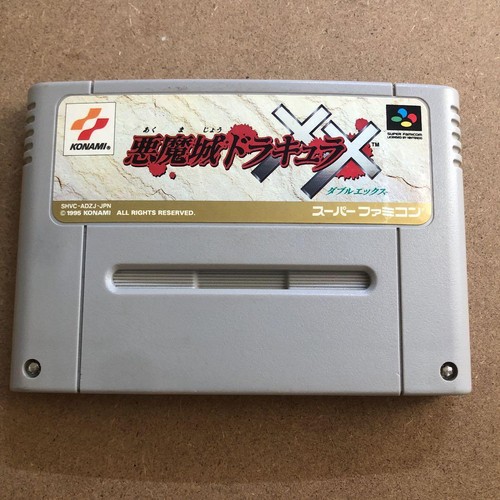 Super famicom soft - super,