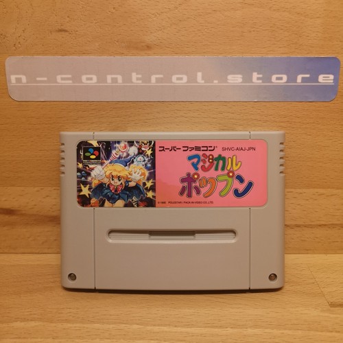Rare super famicom spiele - rare,